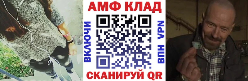Амфетамин 98%  Ростов 