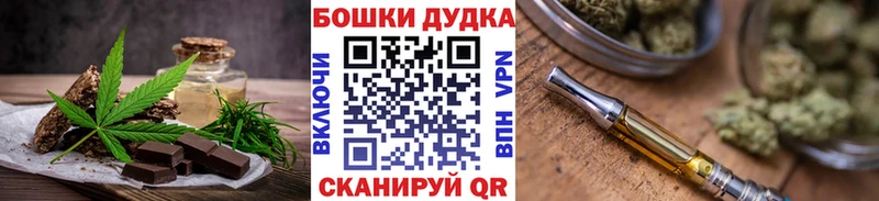 закладка  Ростов  Еда ТГК марихуана 