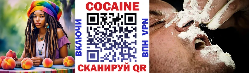 Кокаин 98%  Ростов 