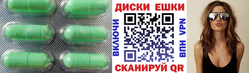 цены Ростов блэк спрут ONION ЭКСТАЗИ круглые