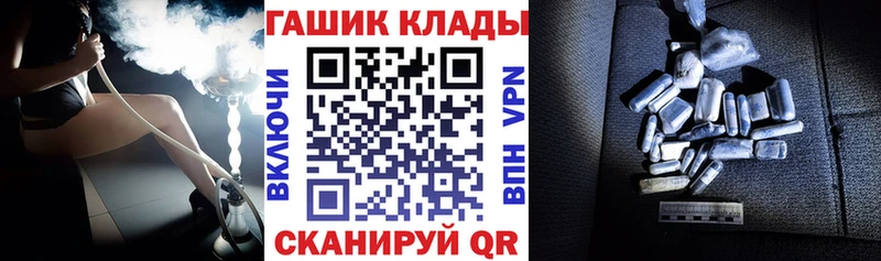 гидра ONION  Ростов  Гашиш VHQ 