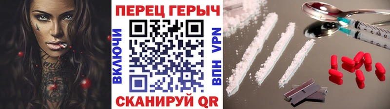 это состав  Ростов  Героин белый  что такое  