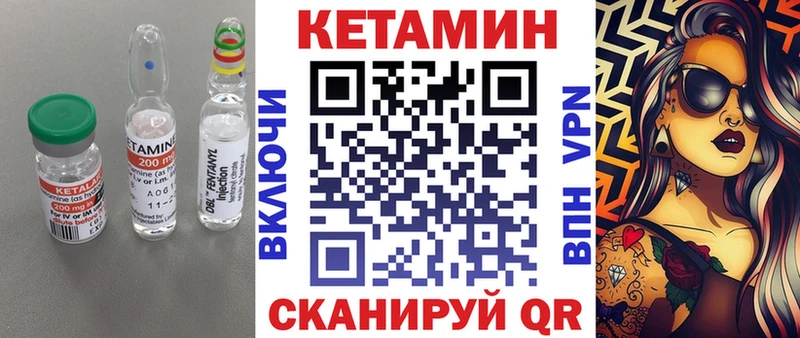 КЕТАМИН VHQ где найти наркотики Ростов