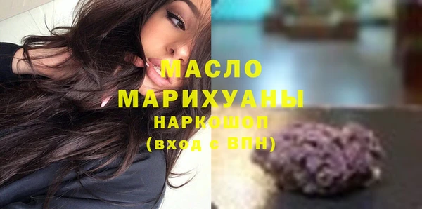 первитин Верея