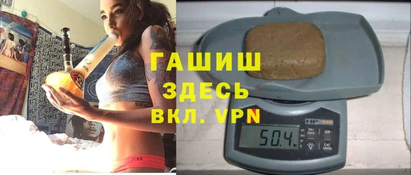 тгк Верхнеуральск