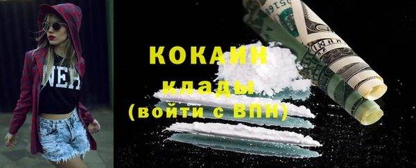 первитин Верея