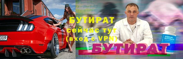 ГАЛЛЮЦИНОГЕННЫЕ ГРИБЫ Тихорецк