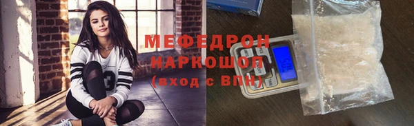 герыч Верхний Тагил