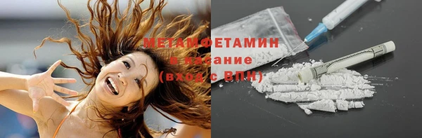 тгк Верхнеуральск