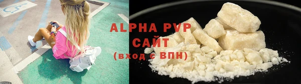 тгк Верхнеуральск