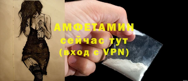 герыч Верхний Тагил