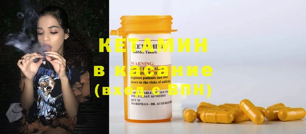 первитин Верея
