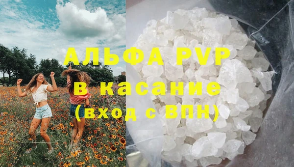 герыч Верхний Тагил