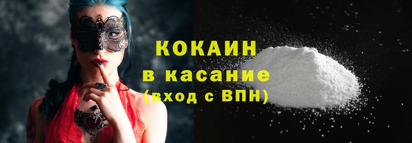 герыч Верхний Тагил