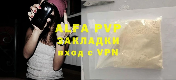 гашиш Тобольск