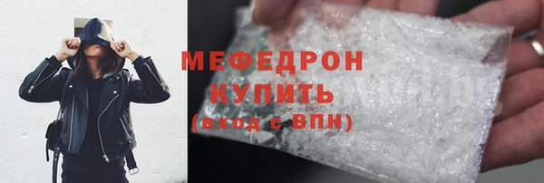 тгк Верхнеуральск