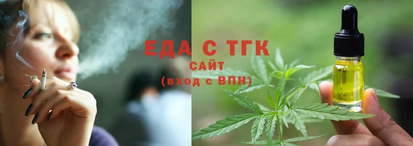 герыч Верхний Тагил