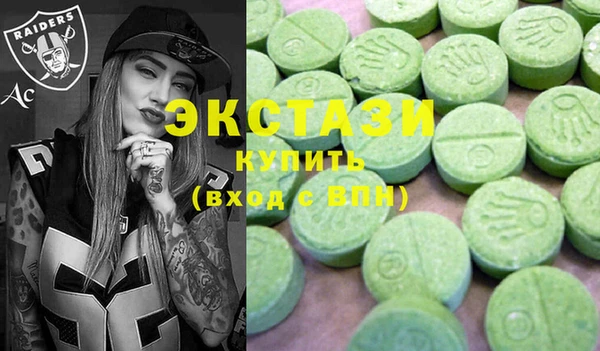 тгк Верхнеуральск