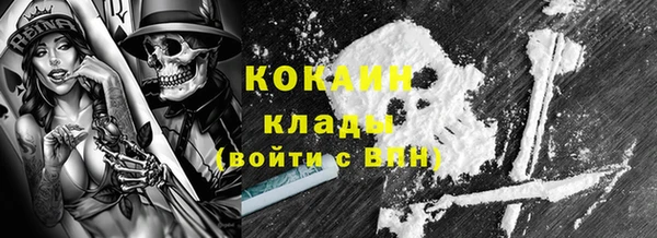 тгк Верхнеуральск