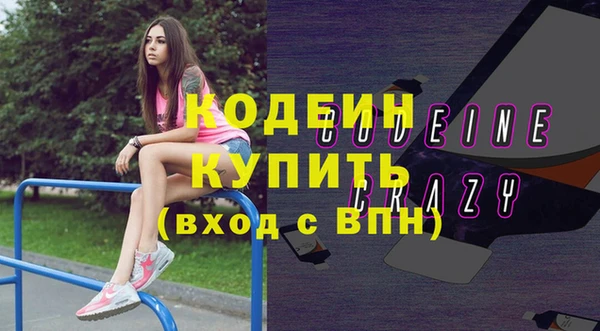 первитин Верея