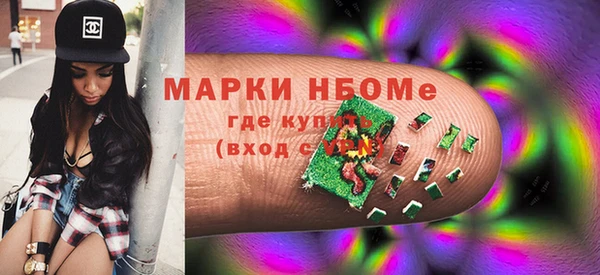первитин Верея