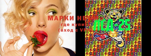 тгк Верхнеуральск