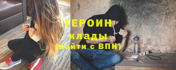 тгк Верхнеуральск