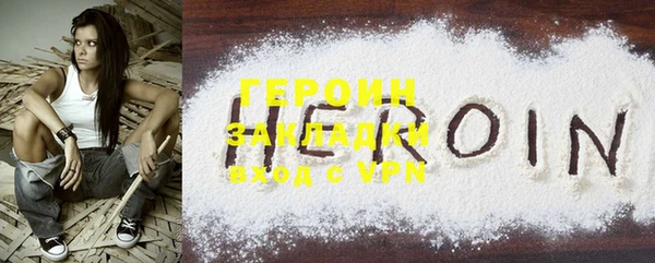 герыч Верхний Тагил