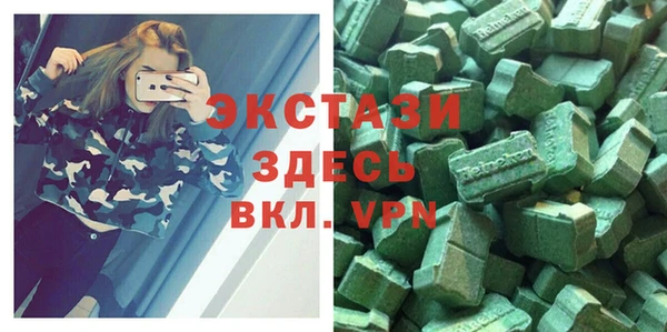 тгк Верхнеуральск
