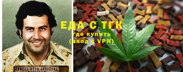 первитин Верея