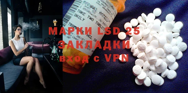 первитин Верея