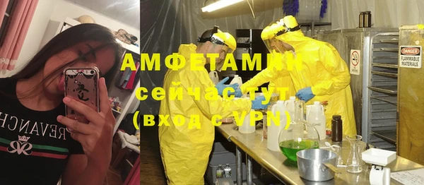 тгк Верхнеуральск