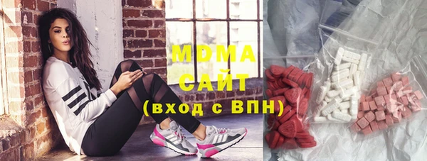тгк Верхнеуральск