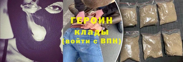 первитин Верея