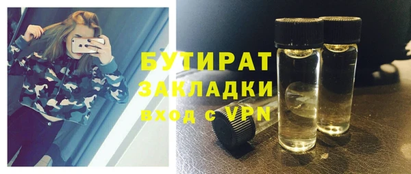 первитин Верея