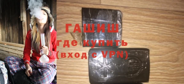 тгк Верхнеуральск