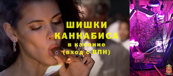 герыч Верхний Тагил