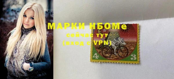первитин Верея