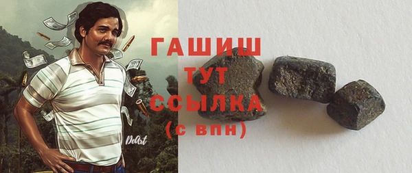 герыч Верхний Тагил