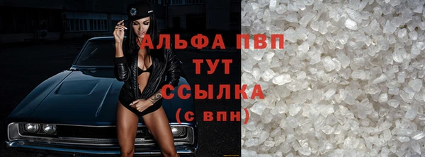 первитин Верея