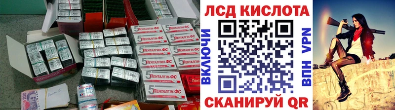 LSD-25 экстази ecstasy  где купить наркотик  Ростов 