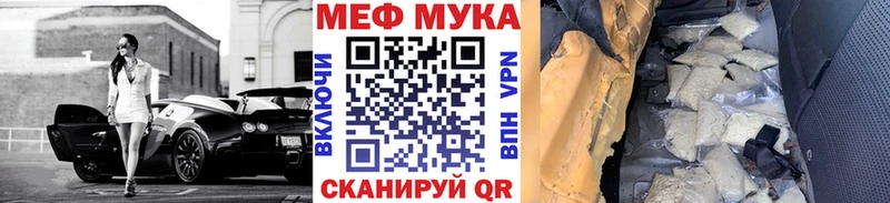 МЕФ 4 MMC  Ростов 