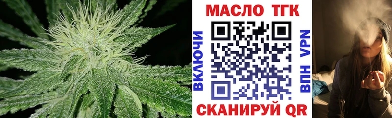 хочу   Ростов  Дистиллят ТГК концентрат 